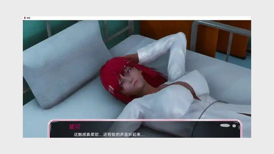 新身体版 操作界面 实机截图 5
